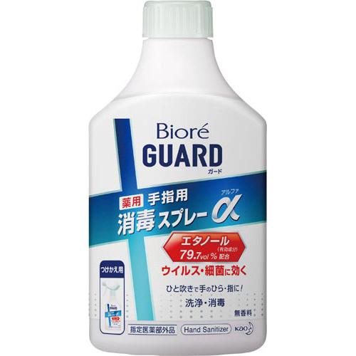 花王 ビオレガード薬用消毒スプレーα　付替　３５０ｍｌ