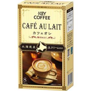 キーコーヒー カフェオレ贅沢仕立て　８本