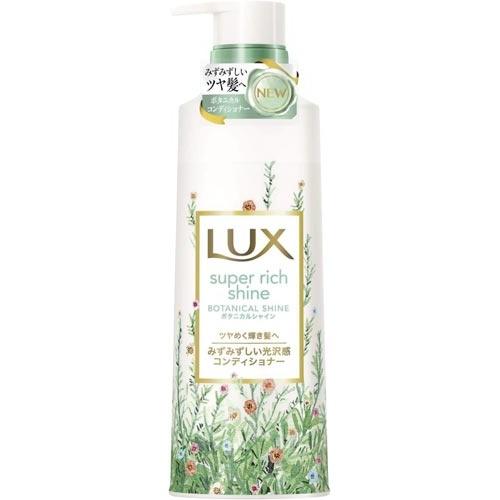 申込期間26年04月20日13時まで_ユニリーバ・ジャパン ラックス　ＳＰリッチシャイン　コンディ４...