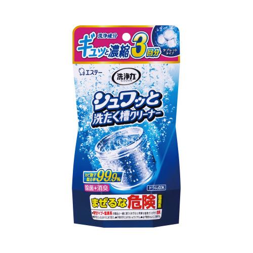 エステー 洗浄力　シュワッと洗たく槽クリーナー×４