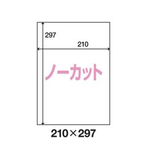 カウネット プリンタ用ラベル用紙　ノーカット　１００枚｜kaumall