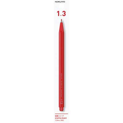 コクヨ 鉛筆シャープ　１．３ｍｍ　軸色：赤