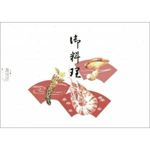 ササガワ 掛紙 半紙判 御料理_取寄商品
