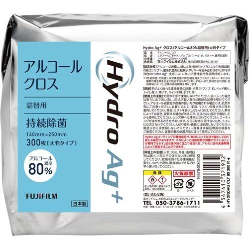 富士フイルム ＨｙｄｒｏＡｇ＋クロス（８０％）３００枚入　詰替用
