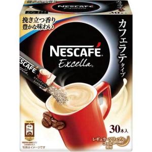 ネスカフェ エクセラ スティックコーヒー 30本入 ネスレ公式通販 スティックコーヒー 脱 インスタントコーヒー ネスレ日本 公式通販 通販 Yahoo ショッピング