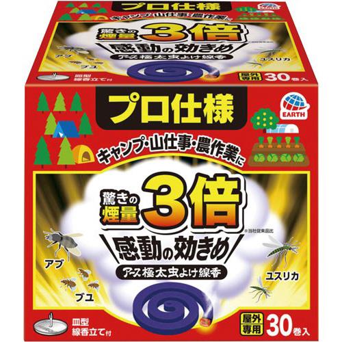 アース製薬 アース極太虫よけ線香３０巻
