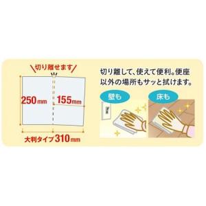 カウネット 「カウコレ」プレミアム 流せるトイ...の詳細画像2