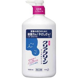 花王 クリアクリーン　デンタルリンス　１０００ｍｌ｜kaumall