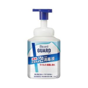 花王 ビオレガード薬用手指用泡で出る消毒液 本体