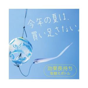 アース製薬 ノーマット取替ボトル180日無香料3本入の詳細画像2