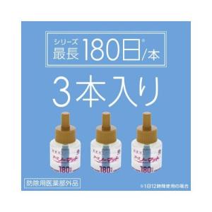 アース製薬 ノーマット取替ボトル180日無香料3本入の詳細画像3