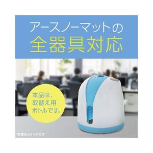 アース製薬 ノーマット取替ボトル180日無香料3本入の詳細画像4