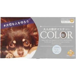 クラスタ 立体空間マスク 小さめ ３０枚入 カウモール 通販 Paypayモール