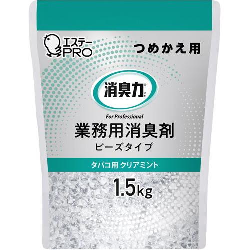 エステー 消臭力業務用ビーズ詰替　タバコ用Ｃミント１．５ｋｇ