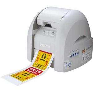 マックス MAX CM-200II カッティングマシン ビーポップ 切り文字