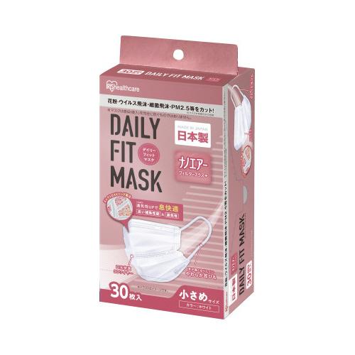 アイリスオーヤマ デイリーフィットマスク　ナノエアー小さめ　３０枚入