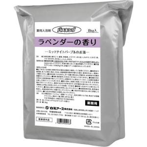 白元アース バスキングラベンダーの香り　８ｋｇ｜kaumall