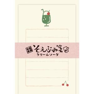 古川紙工 そえぶみ箋 クリームソーダ