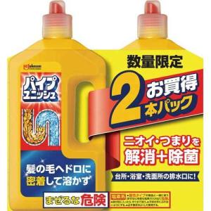 ジョンソン パイプユニッシュ mm nk 800g×2本