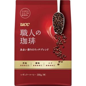 ＵＣＣ 職人の珈琲　リッチブレンド　ＳＡＰ　２８０ｇ