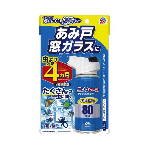 アース製薬 おすだけ虫こないアース　あみ戸・窓ガラスに　８０回