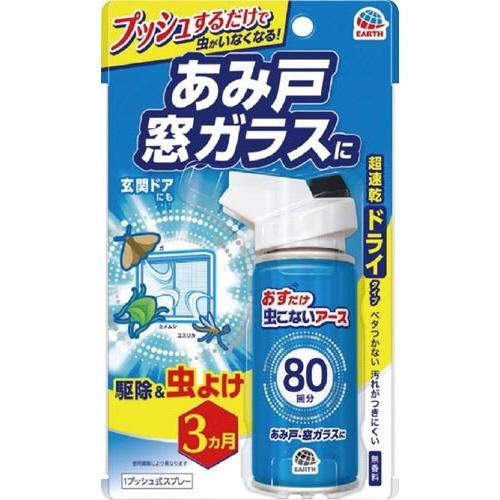 アース製薬 おすだけ虫こないアース　あみ戸・窓ガラスに　×４