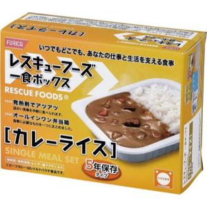 ホリカフーズ レスキューフーズ一食ボックスカレーライス　１箱