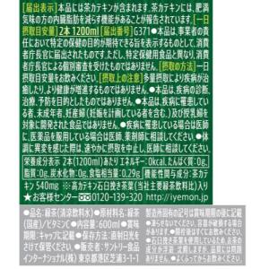 サントリー 伊右衛門濃い味 機能性表示食品 6...の詳細画像1