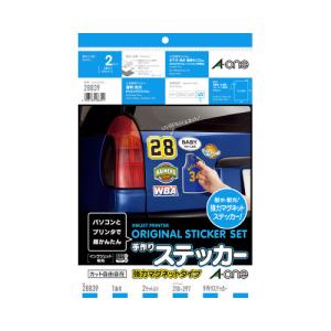 エーワン 屋外マグネットセット IJP A4ノーカット 2枚