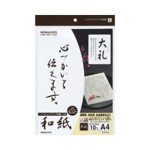 コクヨ インクジェットプリンタ用紙和紙Ａ４　大礼柄　１０枚｜kaumall