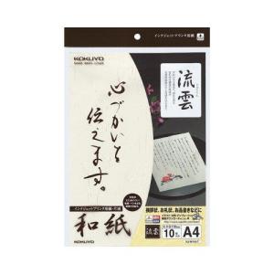 コクヨ インクジェットプリンタ用紙和紙Ａ４　流雲柄　１０枚｜kaumall