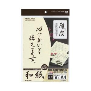 コクヨ インクジェットプリンタ用紙和紙Ａ４　雁皮柄　６枚｜kaumall