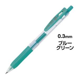 ゼブラ サラサクリップ 0．4mm ライトグリーン : カウモール