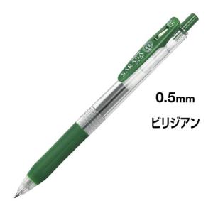 ゼブラ サラサクリップ 0．4mm ライトグリーン : カウモール