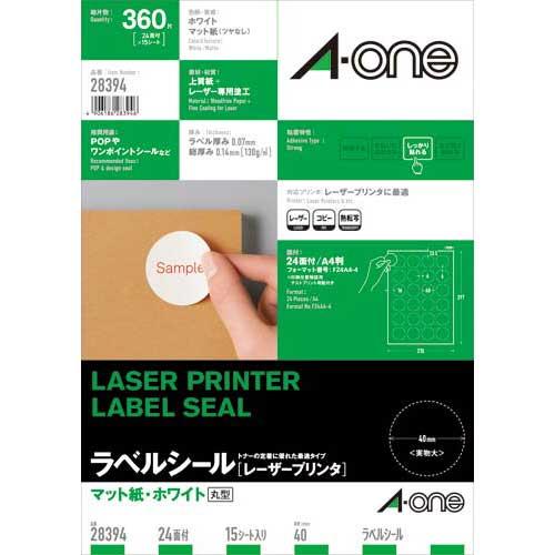 エーワン 紙ラベル　レーザー用　Ａ４　丸型２４面　１５枚