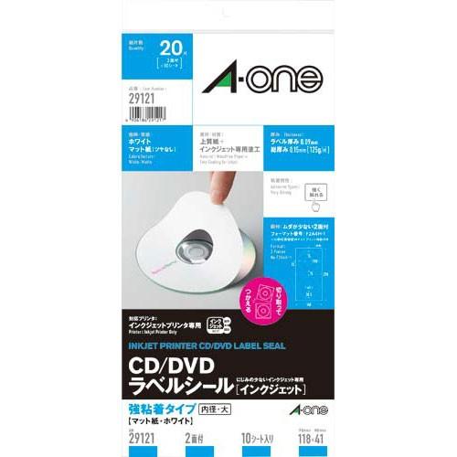 エーワン ＣＤ／ＤＶＤラベルＩＪＰ　マット紙　２面１０枚