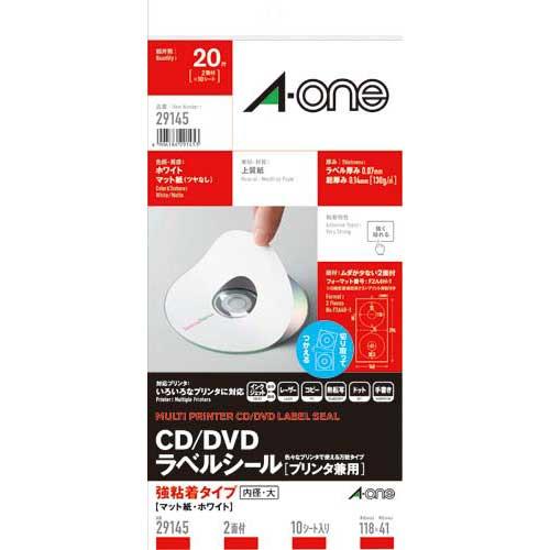 エーワン ＣＤ／ＤＶＤラベル　マット紙兼用　２面１０枚
