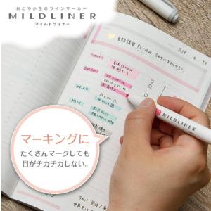 ゼブラ マイルドライナー 渋マイルド色 5色セットの詳細画像1