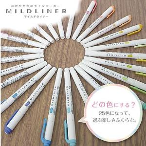 ゼブラ マイルドライナー 渋マイルド色 5色セットの詳細画像5