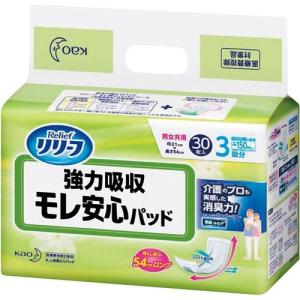 リリーフ 紙パンツ専用パッド 快適アロマ安心フィット ( 52枚入