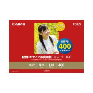 キヤノン 写真用紙 光沢 ゴールド L判 400枚の商品画像