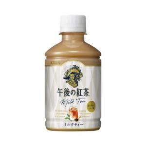 午後の紅茶 キリン ミルクティー 250ml紙パック×24本入｜ 送料別