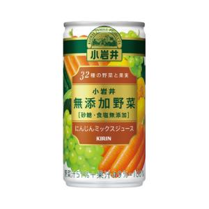 キリンビバレッジ 小岩井　３２種の野菜と果実　１９０ｇ　３０缶｜kaumall