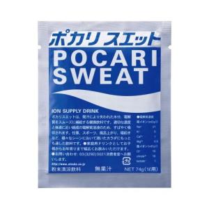 大塚製薬 ポカリスエット パウダー1L用 5袋×5の詳細画像1