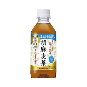 サントリー サントリー　胡麻麦茶　３５０ｍｌ　２４本