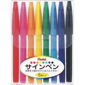 ぺんてる 水性サインペン　８色セット