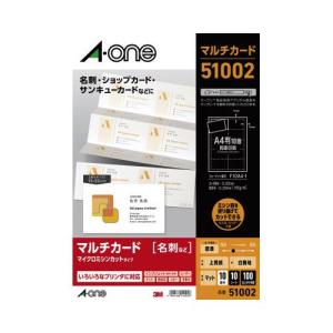 エーワン 名刺 カード レーザー コピー機 ミシン目 白 51335 ( 10