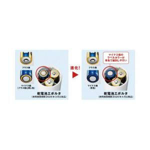 パナソニック アルカリ乾電池 エボルタ 単3 ...の詳細画像4