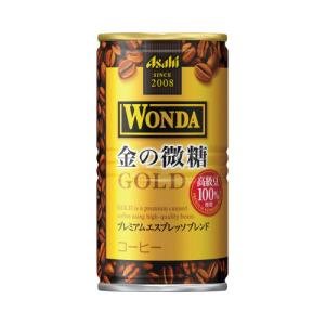 アサヒ飲料 ワンダ　金の微糖　１８５ｇ　３０缶｜kaumall