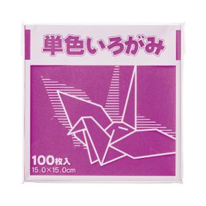 単色折り紙　１５×１５ｃｍ　牡丹　１００枚｜kaumall